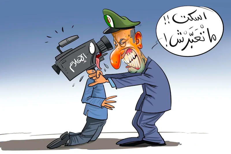 تقييد حرية الصحافة في الجزائر
