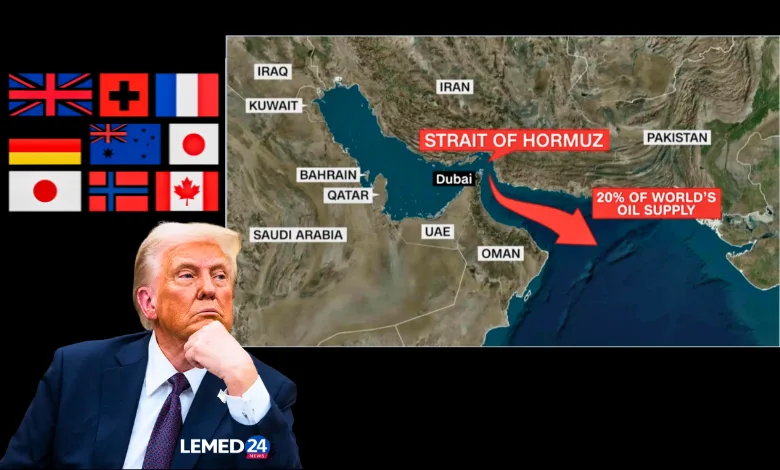 ترامب يفشل في حشد تحالف دولي لتأمين مضيق هرمز