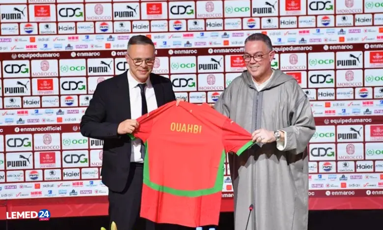 الجامعة المغربية تعيّن محمد وهبي مدربًا جديدًا لأسود الأطلس خلفًا لوليد الركراكي