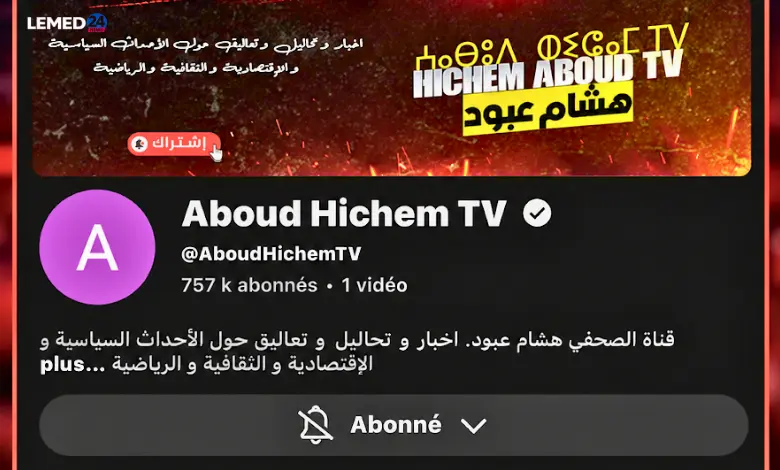 من وحي عودة قناة هشام عبود